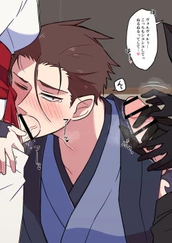 Page 8 of Etaban Shita Tsuma to Musume  ni Okasareru...!