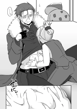 Page 6 of Chocolate o Tabesugita Danna-san no Hon