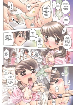 Page 3 of A Matter of Taste