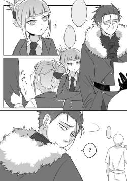 Page 4 of Tsuma no xxx ga Ooki Sugiru!