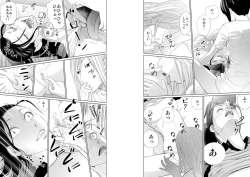 Page 13 of Neo-Friends