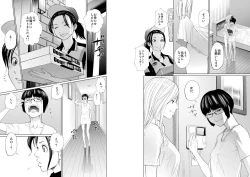 Page 9 of Neo-Friends