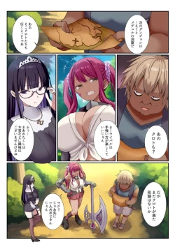 Page 25 of Partyban" 6