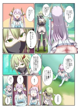 Page 4 of Partyban" 6