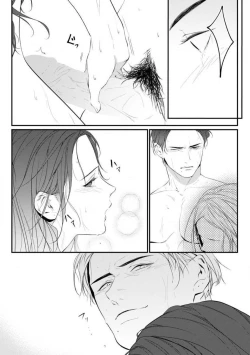 Page 128 of Risei O Sutete, Dōkei O Daku 1-6