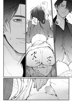 Page 58 of Risei O Sutete, Dōkei O Daku 1-6