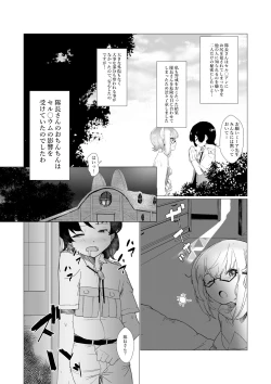 Page 9 of Sensei... My Penis is Going Crazy