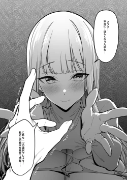 Page 21 of Mura no Fuushuu （ongoning）