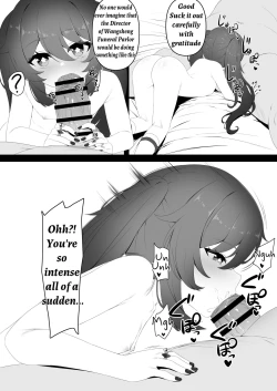 Page 20 of Hu TaoChan