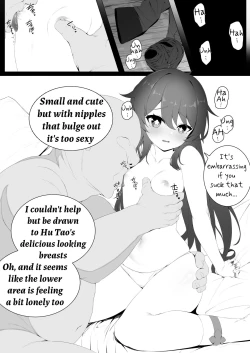 Page 7 of Hu TaoChan