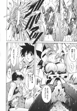 Page 116 of Misshitsu Housou - A Broadcast on a Secret Room