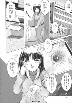 Page 166 of Misshitsu Housou - A Broadcast on a Secret Room