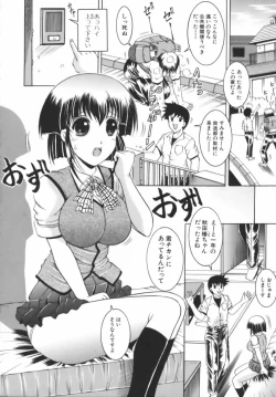 Page 32 of Misshitsu Housou - A Broadcast on a Secret Room