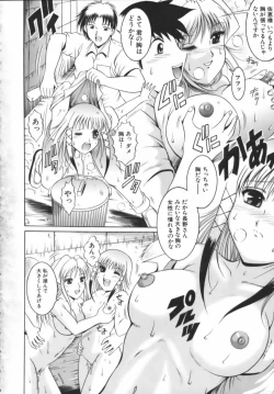 Page 70 of Misshitsu Housou - A Broadcast on a Secret Room