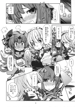 Page 8 of Murasaki no Bara ga Somaru