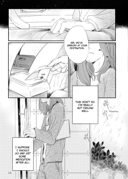 Page 16 of Invalid Mark