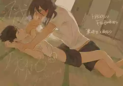 Download Invalid Mark