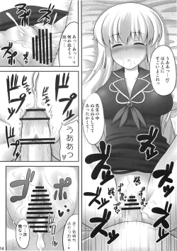 Page 14 of Ok Keine