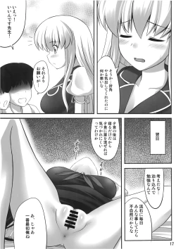 Page 17 of Ok Keine