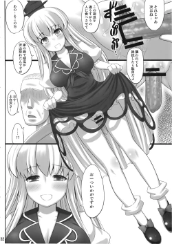 Page 32 of Ok Keine