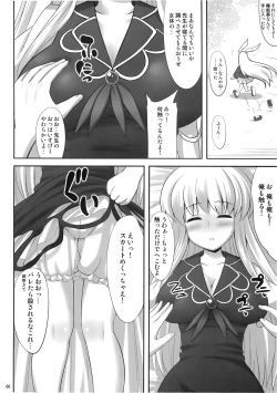 Page 6 of Ok Keine
