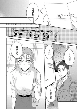 Page 60 of Last Order wa Ojou6