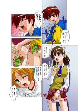 Page 21 of HiME-Mania Vol. 38