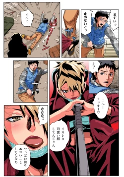 Page 20 of HiME-Mania Vol. 39