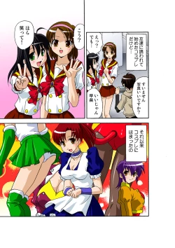 Page 30 of HiME-Mania Vol. 40