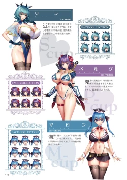 Page 116 of Motto! Haramase! Honoo no Oppai Isekai Chou Ero Succubus Gakuen! Artworks