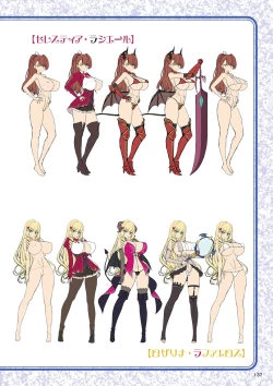 Page 137 of Motto! Haramase! Honoo no Oppai Isekai Chou Ero Succubus Gakuen! Artworks