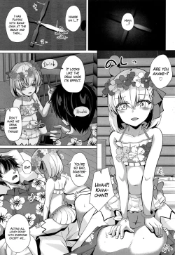 Page 4 of Master-san wa Shitsuke Ana ni Haiboku Kakutei desu | I'll Utterly Defeat my Master with my Disciplining Hole