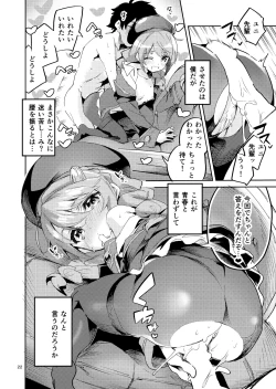 Page 21 of Seishun no Teigi - Definition of youth