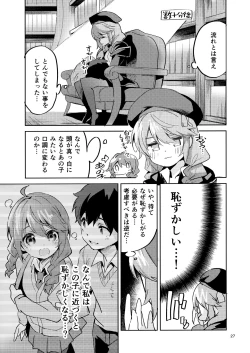 Page 26 of Seishun no Teigi - Definition of youth