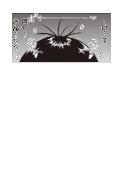 Page 113 of Joshi Luck! 〜2Years Later〜 3