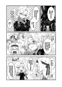 Page 10 of Covered by Honey...