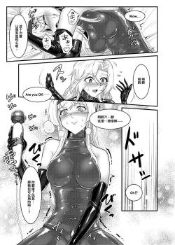 Page 23 of Covered by Honey...