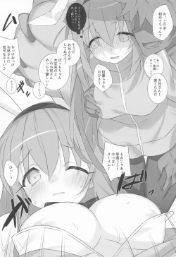 Page 9 of BOCCHI THE BUNNY