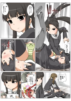 Page 116 of HiME-Mania Vol. 41