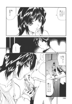 Page 106 of Campus Sex