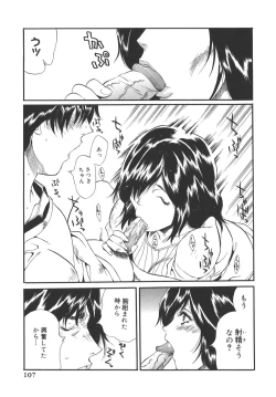 Page 107 of Campus Sex