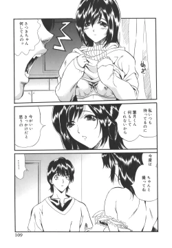 Page 109 of Campus Sex