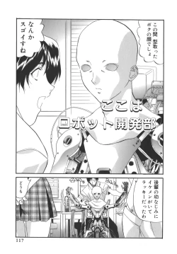 Page 117 of Campus Sex