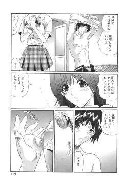 Page 119 of Campus Sex