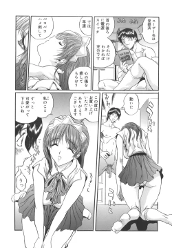 Page 135 of Campus Sex