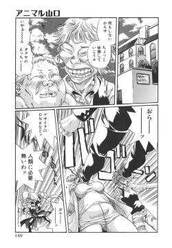 Page 149 of Campus Sex