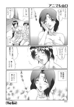 Page 164 of Campus Sex