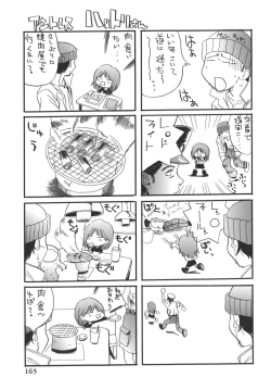 Page 165 of Campus Sex