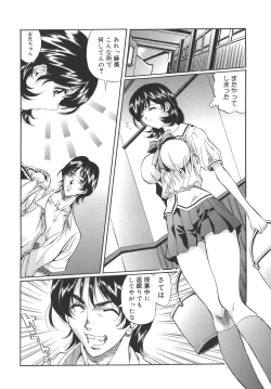 Page 54 of Campus Sex