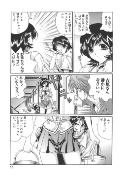 Page 55 of Campus Sex